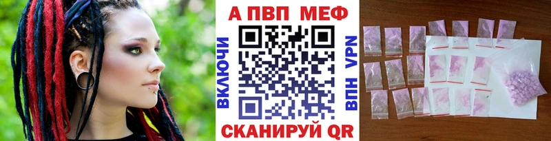 МЕГА вход  Данков  Alfa_PVP кристаллы  сколько стоит 