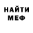 Амфетамин 97% Jenifer Harris
