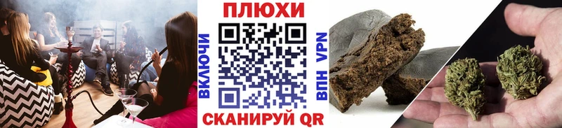 даркнет сайт  МЕГА маркетплейс  Гашиш гашик  Данков 