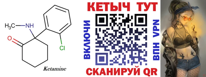 КЕТАМИН ketamine  Данков 
