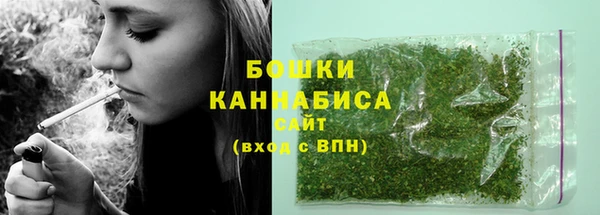 бошки Красноперекопск