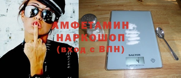 ГАЛЛЮЦИНОГЕННЫЕ ГРИБЫ Кукмор