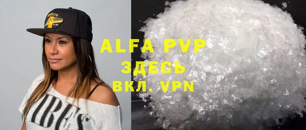 mdpv Видное