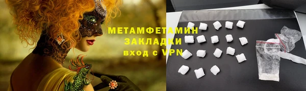 кокаин колумбия Горнозаводск