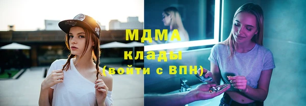 дистиллят марихуана Краснотурьинск