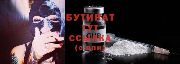 гашишное масло Грязовец