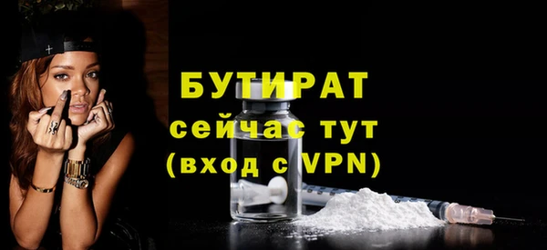 метадон Вязники