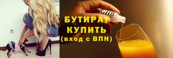 первитин Лиски