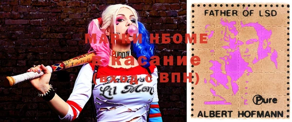 кокаин премиум Вязьма