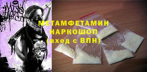 амфетамин Вяземский