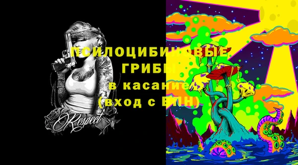 кокаин премиум Куйбышев