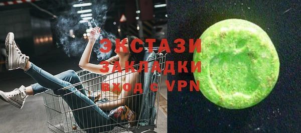PSILOCYBIN Дмитровск