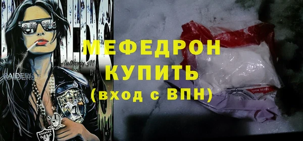 PSILOCYBIN Дмитровск