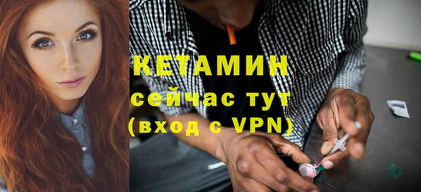 ALPHA PVP Кулебаки