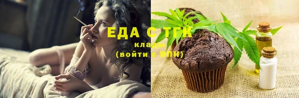 наркотики Ветлуга