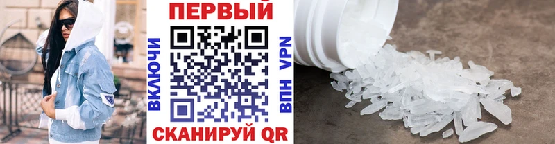 Метамфетамин кристалл  Данков 