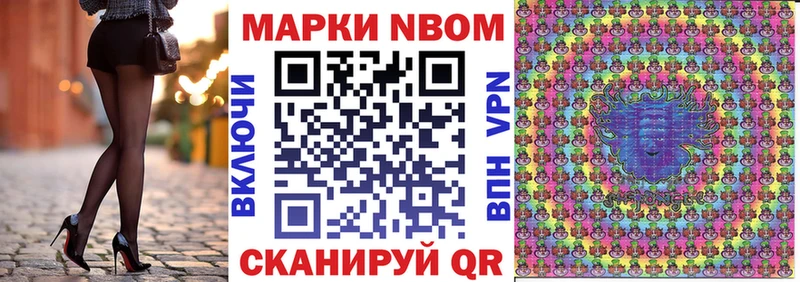 что такое наркотик  мега ССЫЛКА  Марки 25I-NBOMe 1,5мг  Данков 