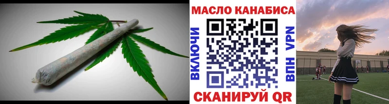 закладка  Данков  ТГК THC oil 